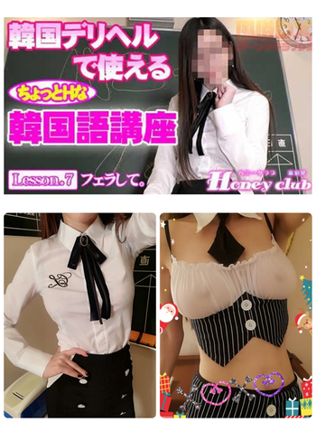ソイちゃんセクシー女教師!(20)