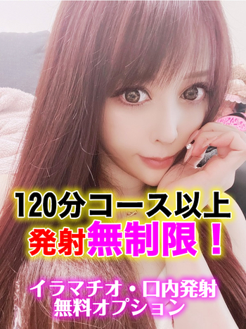 体験入店日本人新人凛(20)